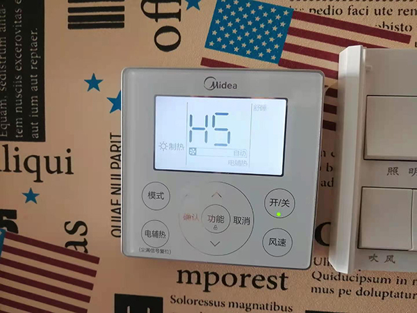 叶县美的空调维修