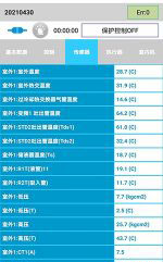 叶县中央空调维修电话是多少