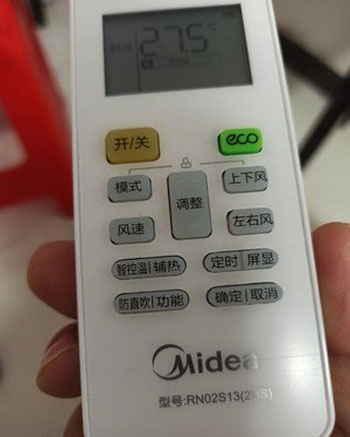 叶县空调遥控器打不开